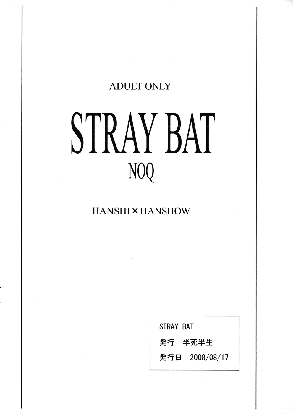 Hentai Manga Comic-Stray Bat-Read-18